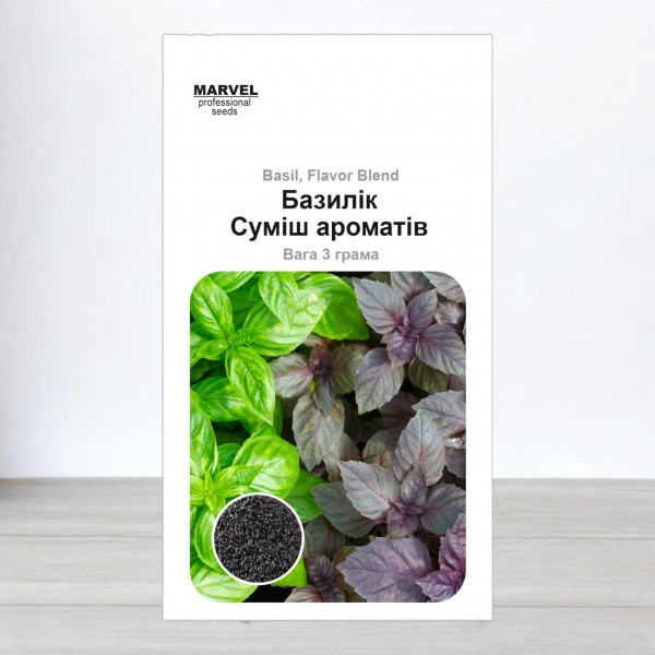 Насіння базиліка Суміш Ароматів (Україна), 3г